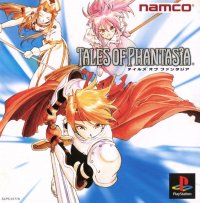 Tales of Phantasia JP Playstation JP box art